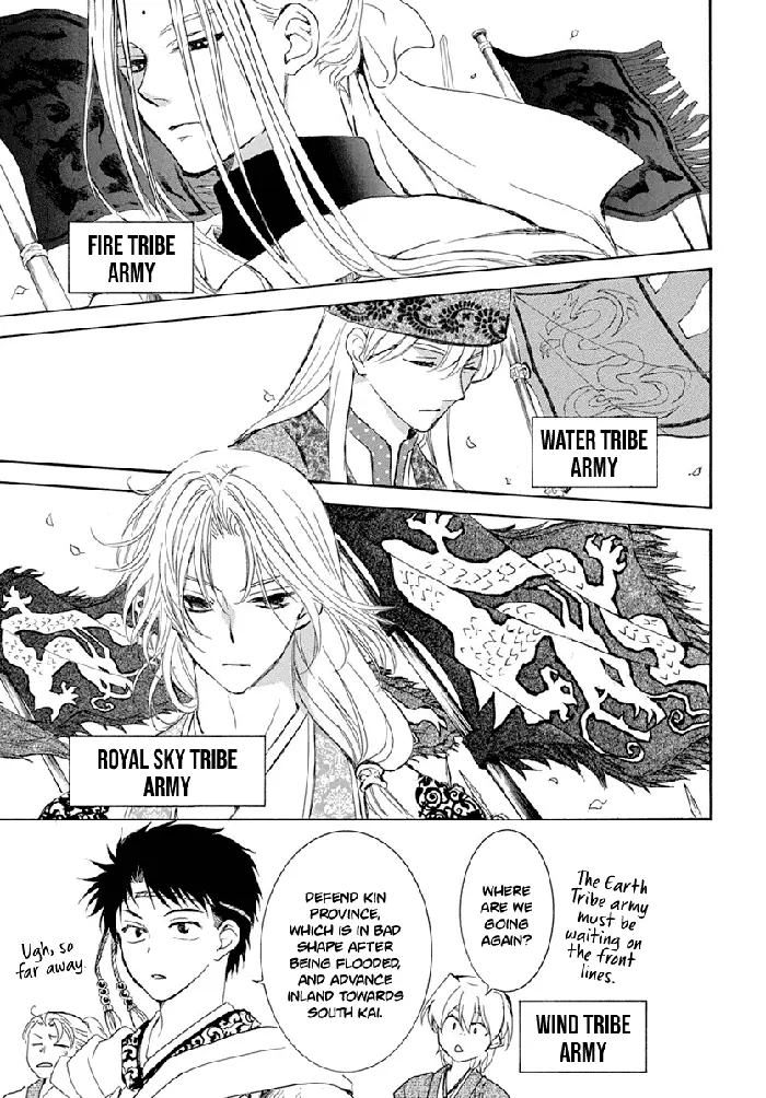 Yona of the Dawn Chapter 217 image 11_optimized